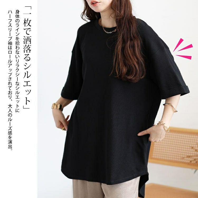 大きいサイズ レディース コットンワッフルロールアップ袖Tシャツ　wk-0567 【メール便可】