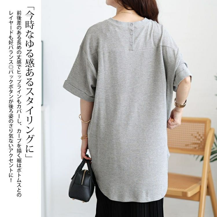 大きいサイズ レディース コットンワッフルロールアップ袖Tシャツ　wk-0567 【メール便可】