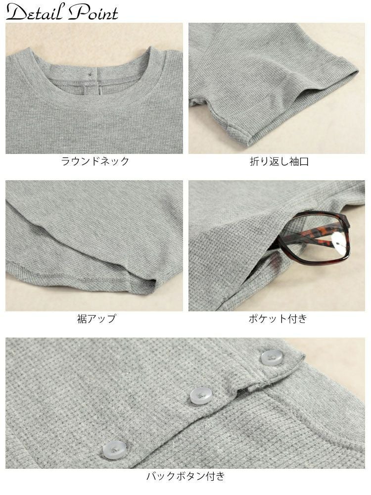 大きいサイズ レディース コットンワッフルロールアップ袖Tシャツ　wk-0567 【メール便可】