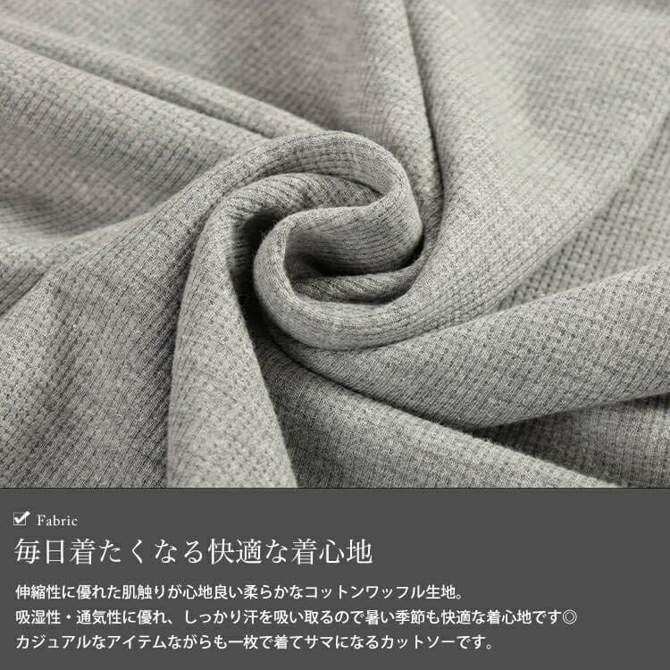 大きいサイズ レディース コットンワッフルドルマンTシャツ　wk-0564 【メール便可】