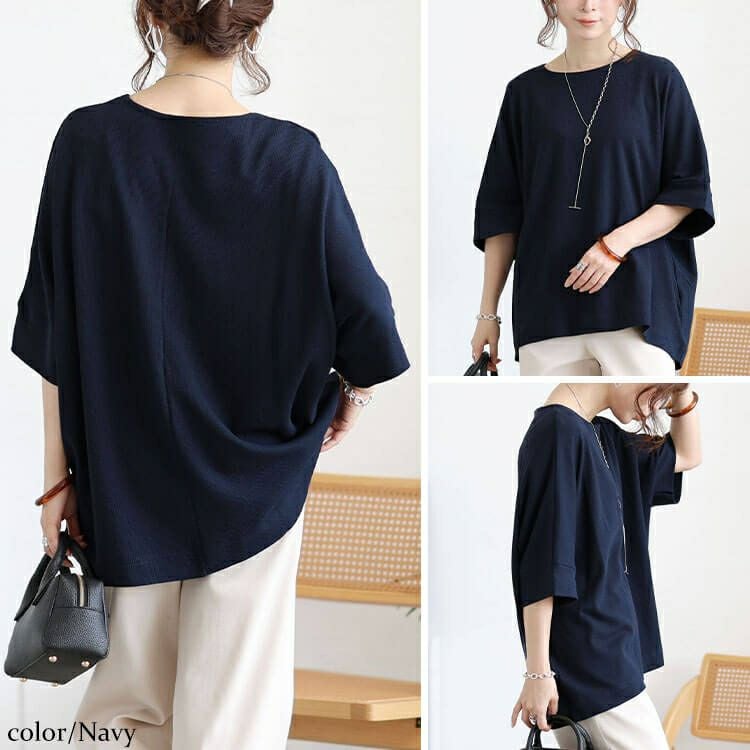 大きいサイズ レディース コットンワッフルドルマンTシャツ　wk-0564 【メール便可】