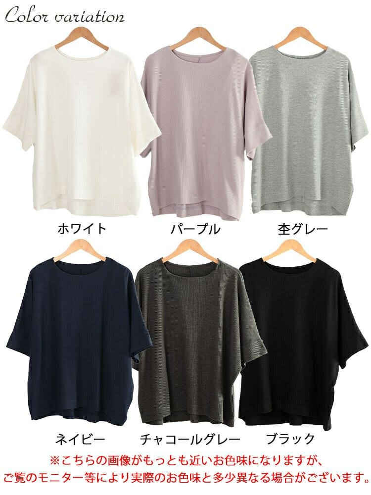 イベントセール】 大きいサイズ レディース コットンワッフルドルマンT