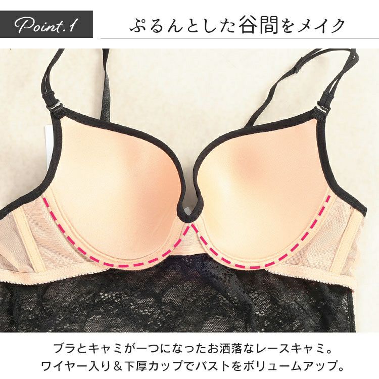 大きいサイズ レディース カップ付きシアーレースキャミソール＆シアーレースショーツ2点セット　nima-j4006