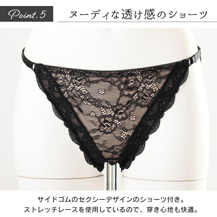 大きいサイズ レディース カップ付きシアーレースキャミソール＆シアーレースショーツ2点セット　nima-j4006