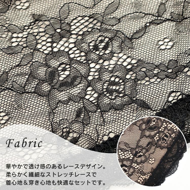 大きいサイズ レディース カップ付きシアーレースキャミソール＆シアーレースショーツ2点セット　nima-j4006