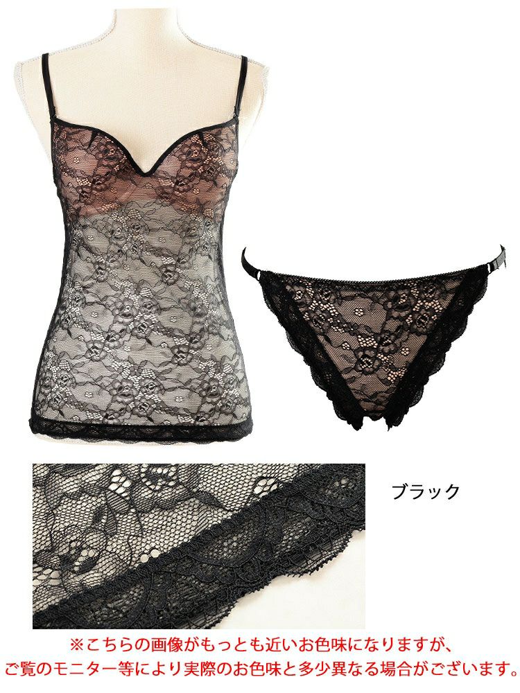 大きいサイズ レディース カップ付きシアーレースキャミソール＆シアーレースショーツ2点セット　nima-j4006