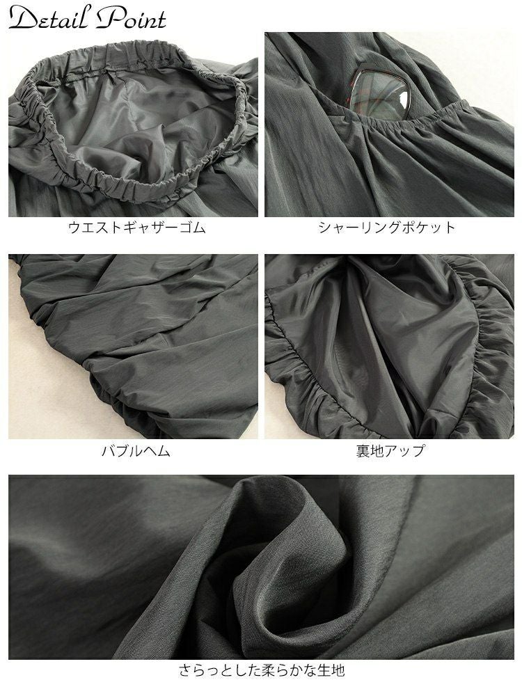 大きいサイズ レディース ギャザーポケットバルーンマキシスカート　nw-25041