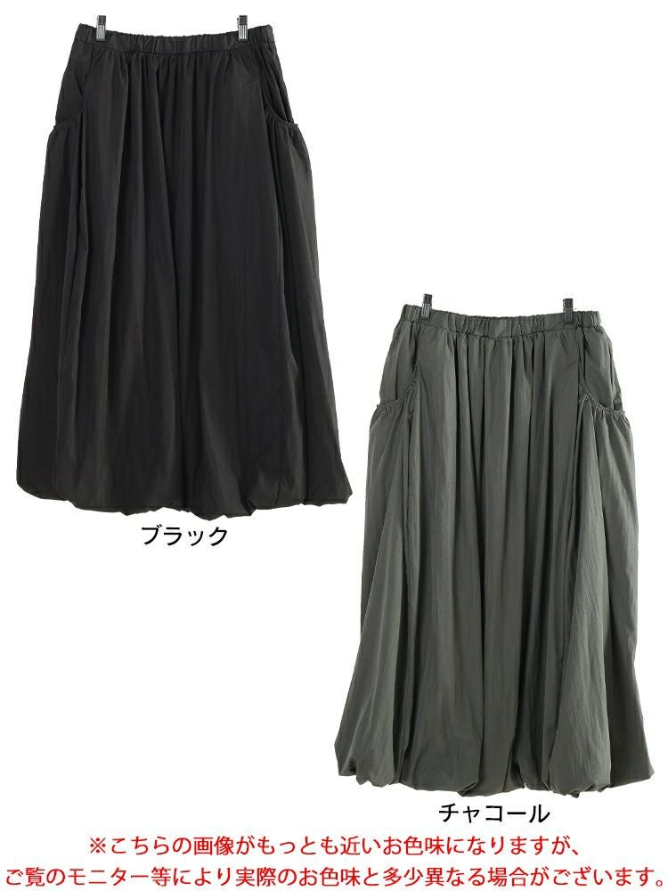 大きいサイズ レディース ギャザーポケットバルーンマキシスカート　nw-25041