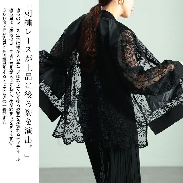 大きいサイズ レディース 花柄レース異素材切り替えMA-1ブルゾン　nw-25040 【メール便可】