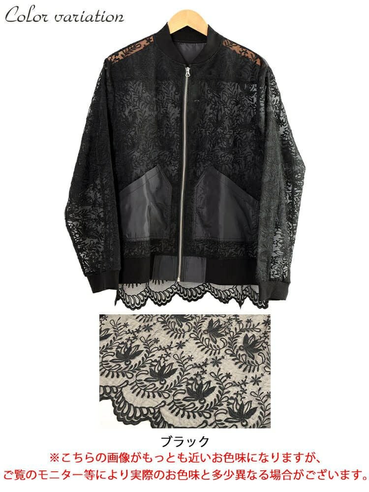 大きいサイズ レディース 花柄レース異素材切り替えMA-1ブルゾン　nw-25040 【メール便可】