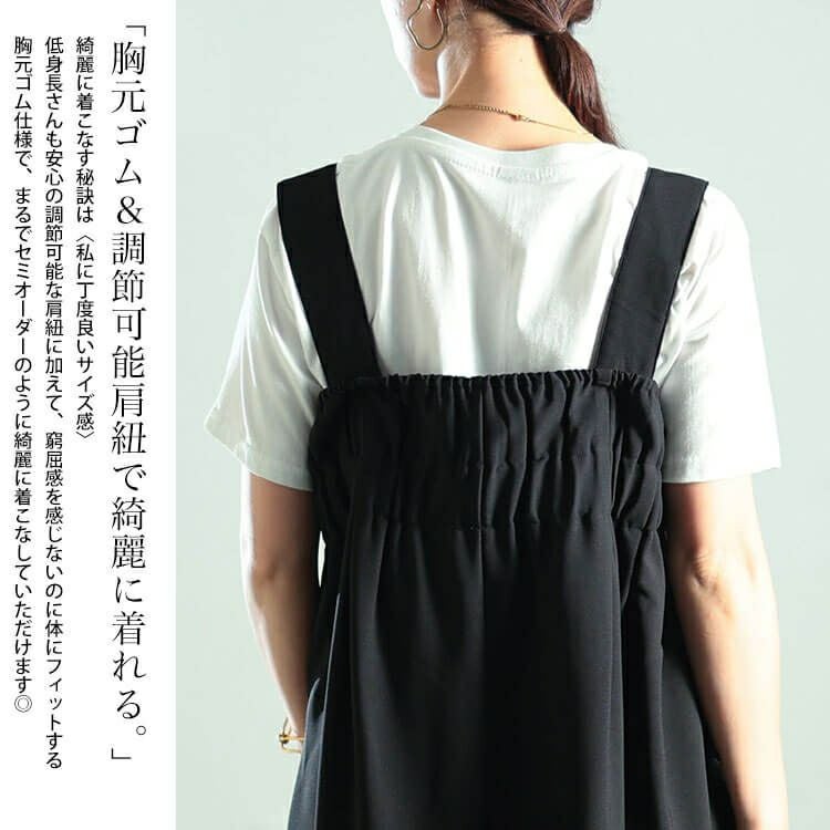 大きいサイズ レディース センタースリットZIPジャンパースカート　nw-25039