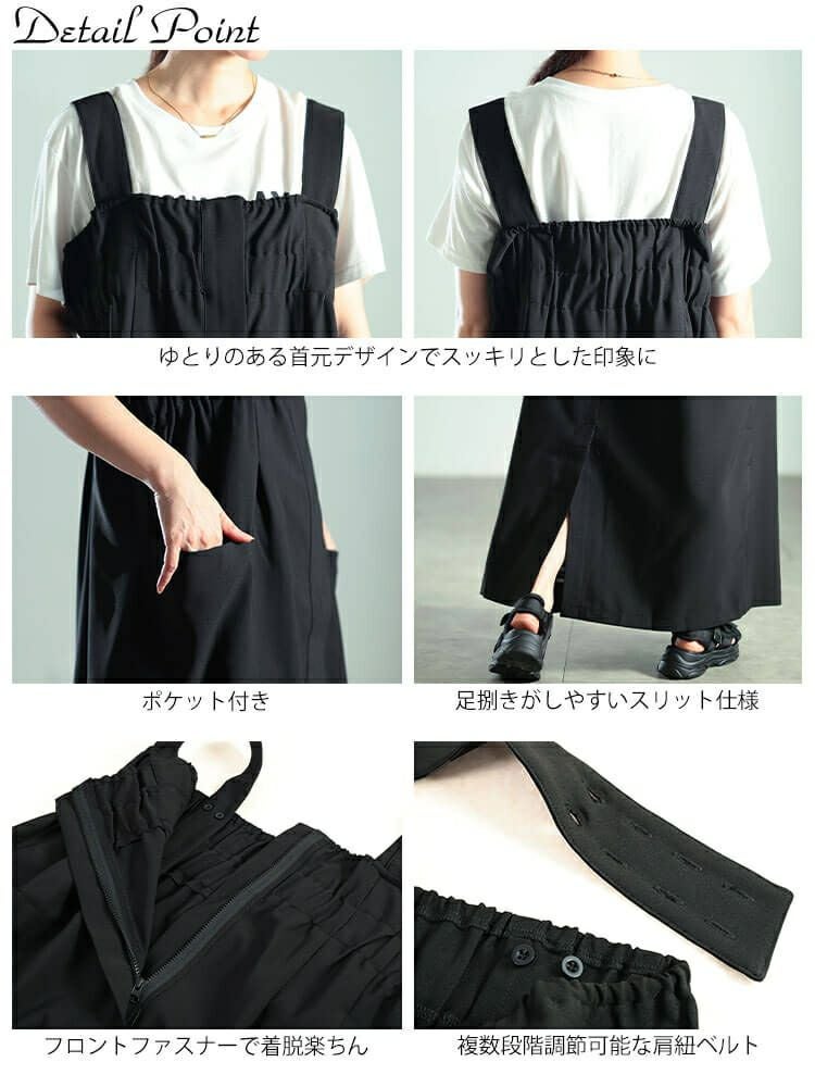 大きいサイズ レディース センタースリットZIPジャンパースカート　nw-25039