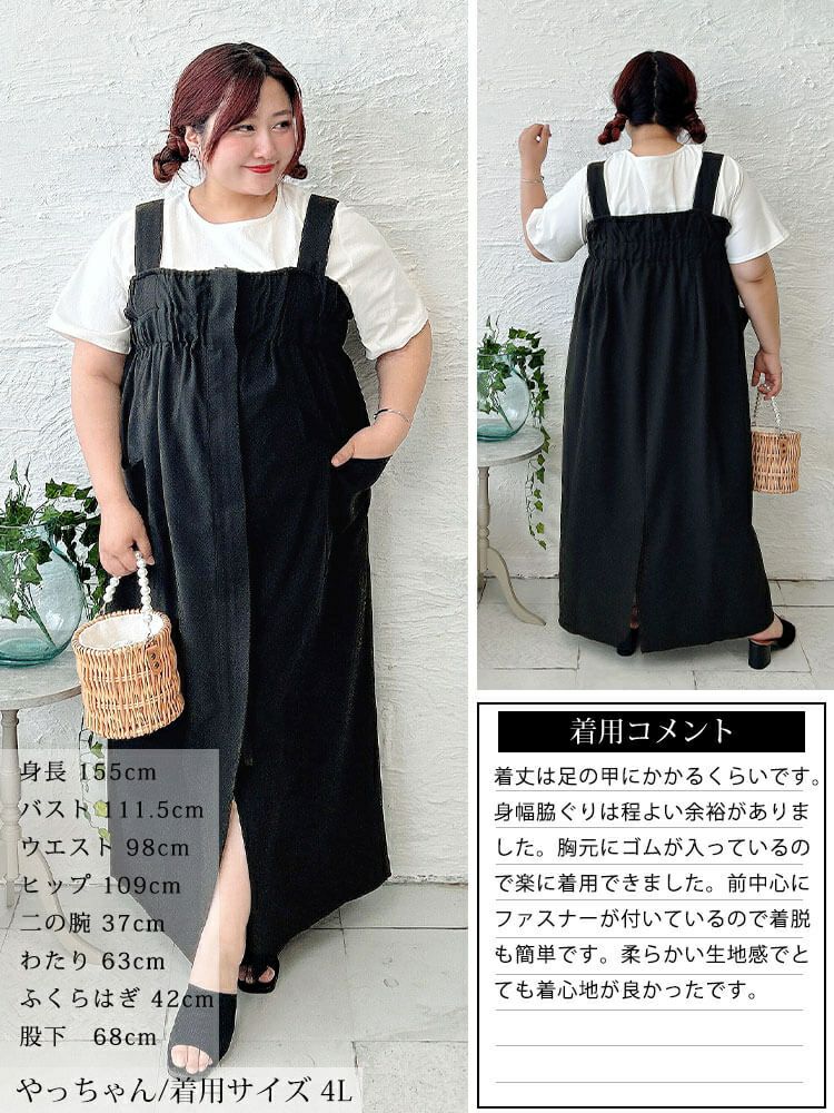 大きいサイズ レディース センタースリットZIPジャンパースカート　nw-25039