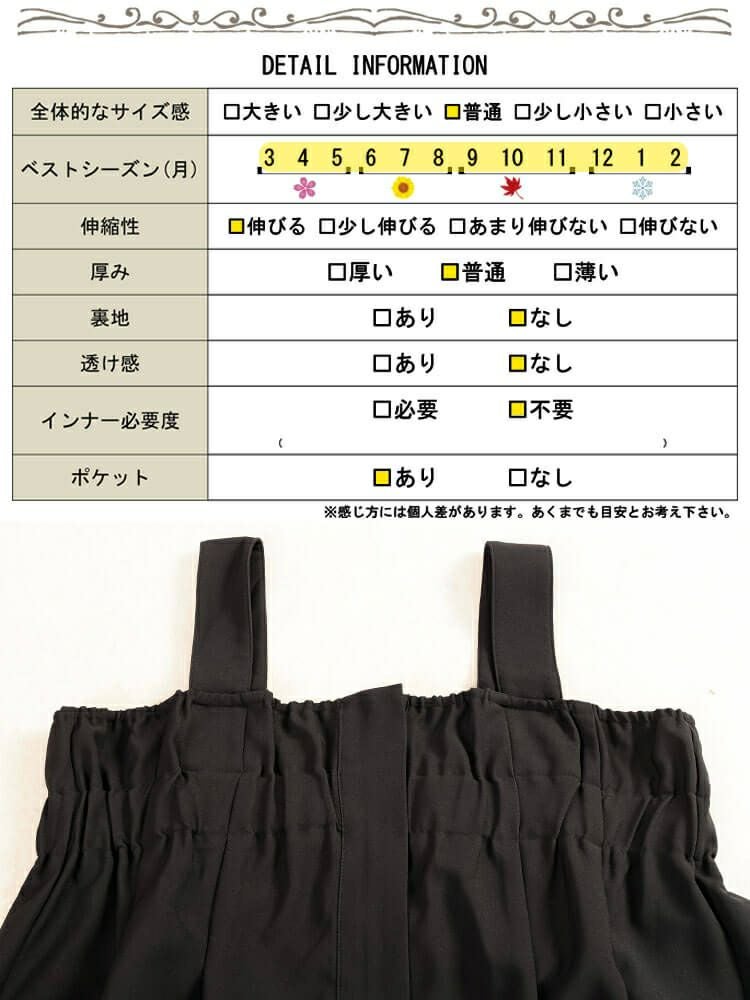 大きいサイズ レディース センタースリットZIPジャンパースカート nw