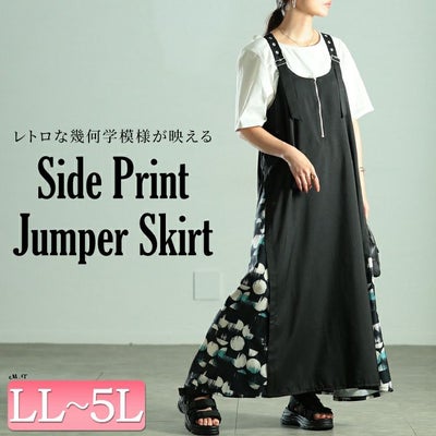 大きいサイズ レディース サイドドット柄切り替えジャンパースカート　nw-25038 【メール便可】