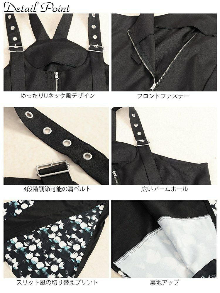 大きいサイズ レディース サイドドット柄切り替えジャンパースカート　nw-25038 【メール便可】