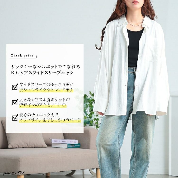 大きいサイズ レディース ビッグカフスワイドスリーブシャツ　maru-30165 【メール便可】