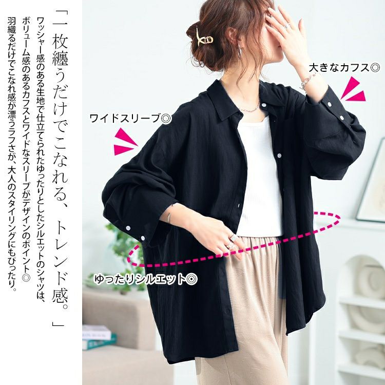 大きいサイズ レディース ビッグカフスワイドスリーブシャツ　maru-30165 【メール便可】