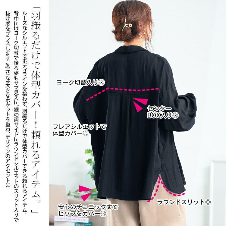 大きいサイズ レディース ビッグカフスワイドスリーブシャツ　maru-30165 【メール便可】