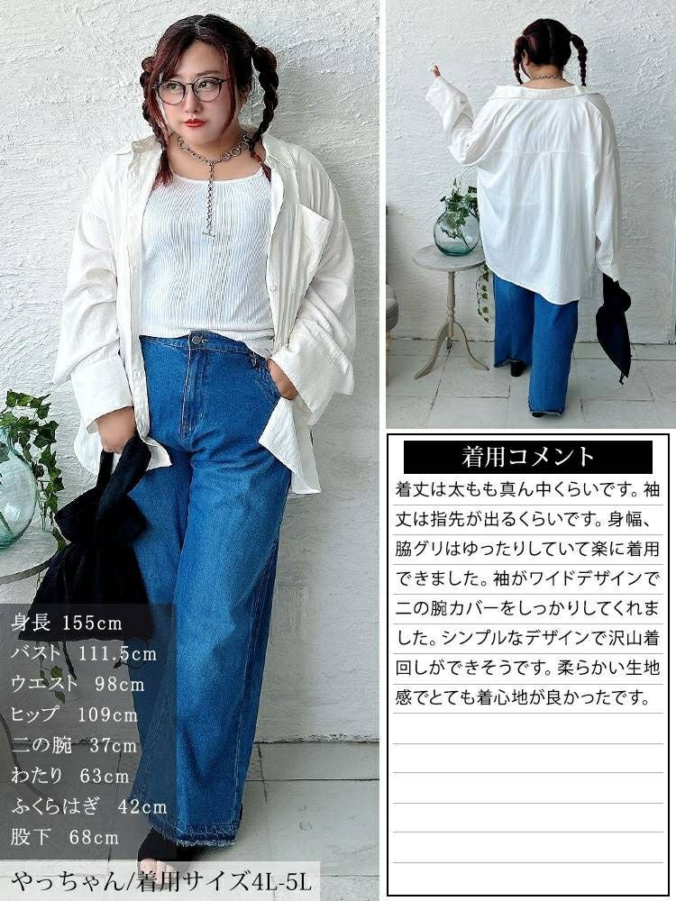 大きいサイズ レディース ビッグカフスワイドスリーブシャツ　maru-30165 【メール便可】