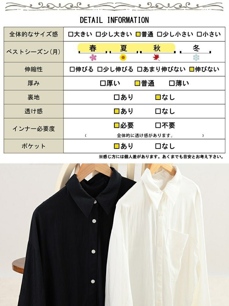 大きいサイズ レディース ビッグカフスワイドスリーブシャツ　maru-30165 【メール便可】