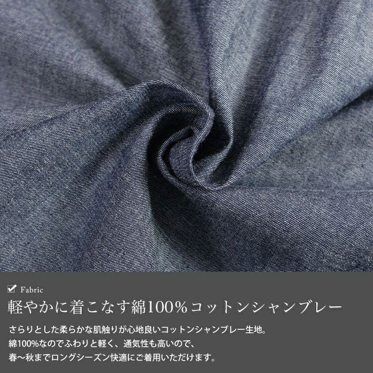 大きいサイズ レディース ボリュームスリーブシャンブレーシャツ　maru-30164 【メール便可】