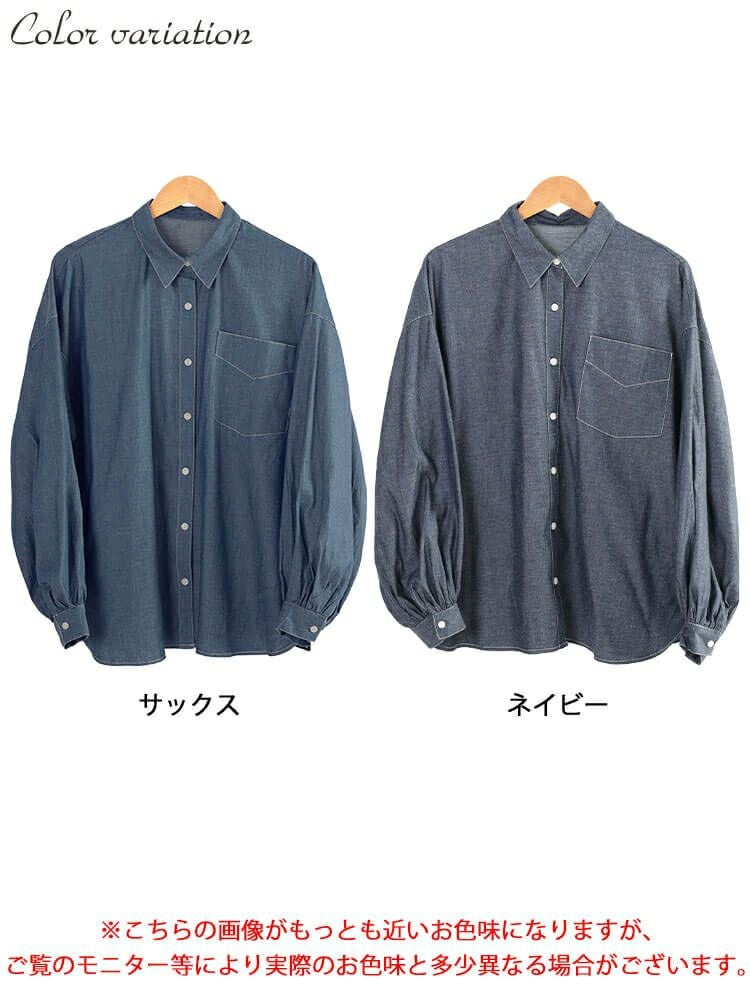 大きいサイズ レディース ボリュームスリーブシャンブレーシャツ　maru-30164 【メール便可】