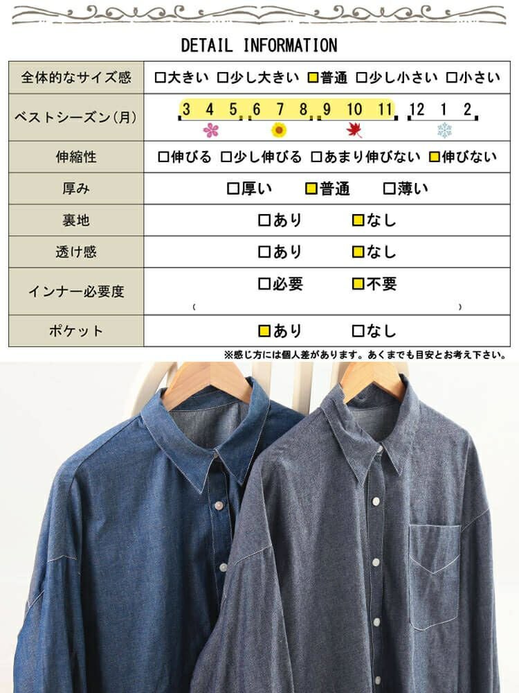 大きいサイズ レディース ボリュームスリーブシャンブレーシャツ　maru-30164 【メール便可】