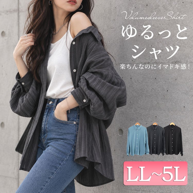 大きいサイズ レディース 楊柳風ジャガードボリュームスリーブシャツ　maru-30166 【メール便可】