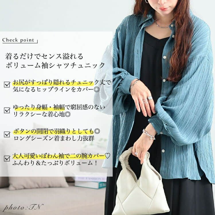 大きいサイズ レディース 楊柳風ジャガードボリュームスリーブシャツ　maru-30166 【メール便可】