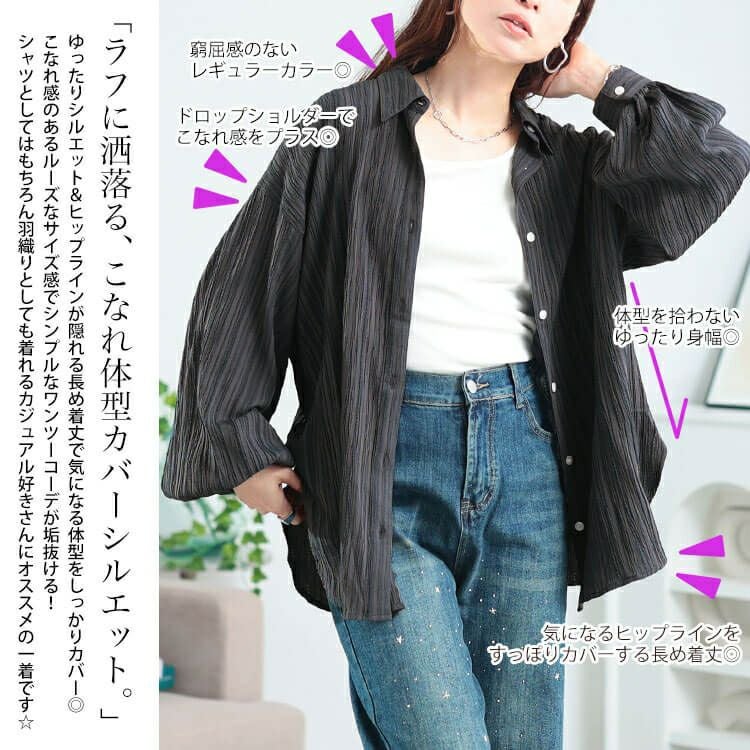 大きいサイズ レディース 楊柳風ジャガードボリュームスリーブシャツ　maru-30166 【メール便可】