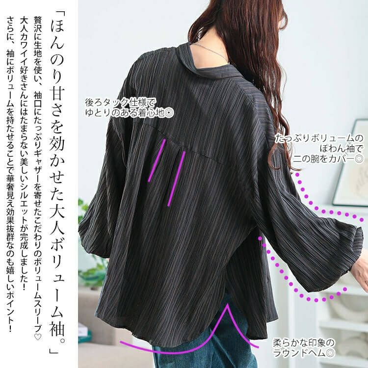 大きいサイズ レディース 楊柳風ジャガードボリュームスリーブシャツ　maru-30166 【メール便可】