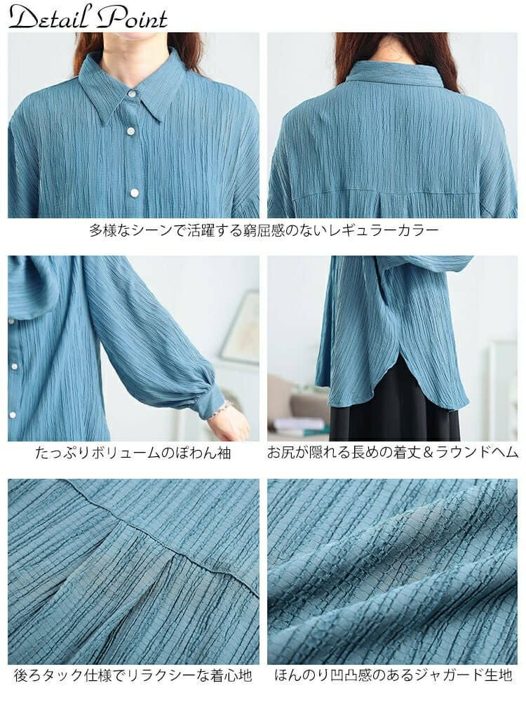 大きいサイズ レディース 楊柳風ジャガードボリュームスリーブシャツ　maru-30166 【メール便可】