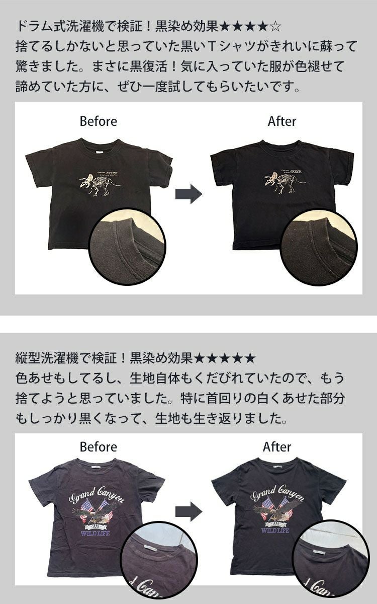 大きいサイズ レディース ブラック染色+色あせ防止シート　map-45 【同一商品のみ2つまでメール便可】