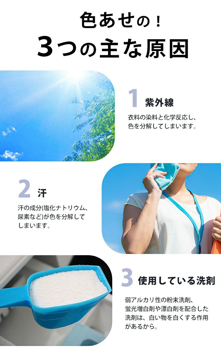 大きいサイズ レディース ブラック染色+色あせ防止シート　map-45 【同一商品のみ2つまでメール便可】