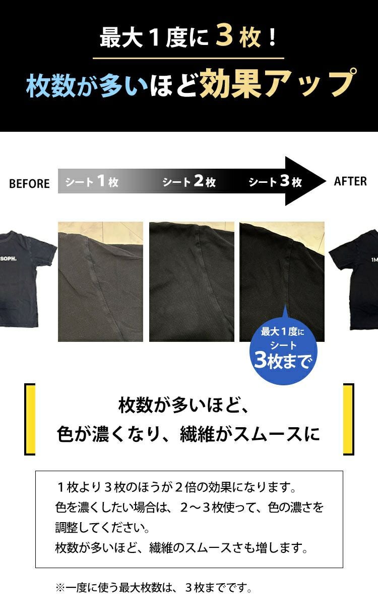 大きいサイズ レディース ブラック染色+色あせ防止シート　map-45 【同一商品のみ2つまでメール便可】