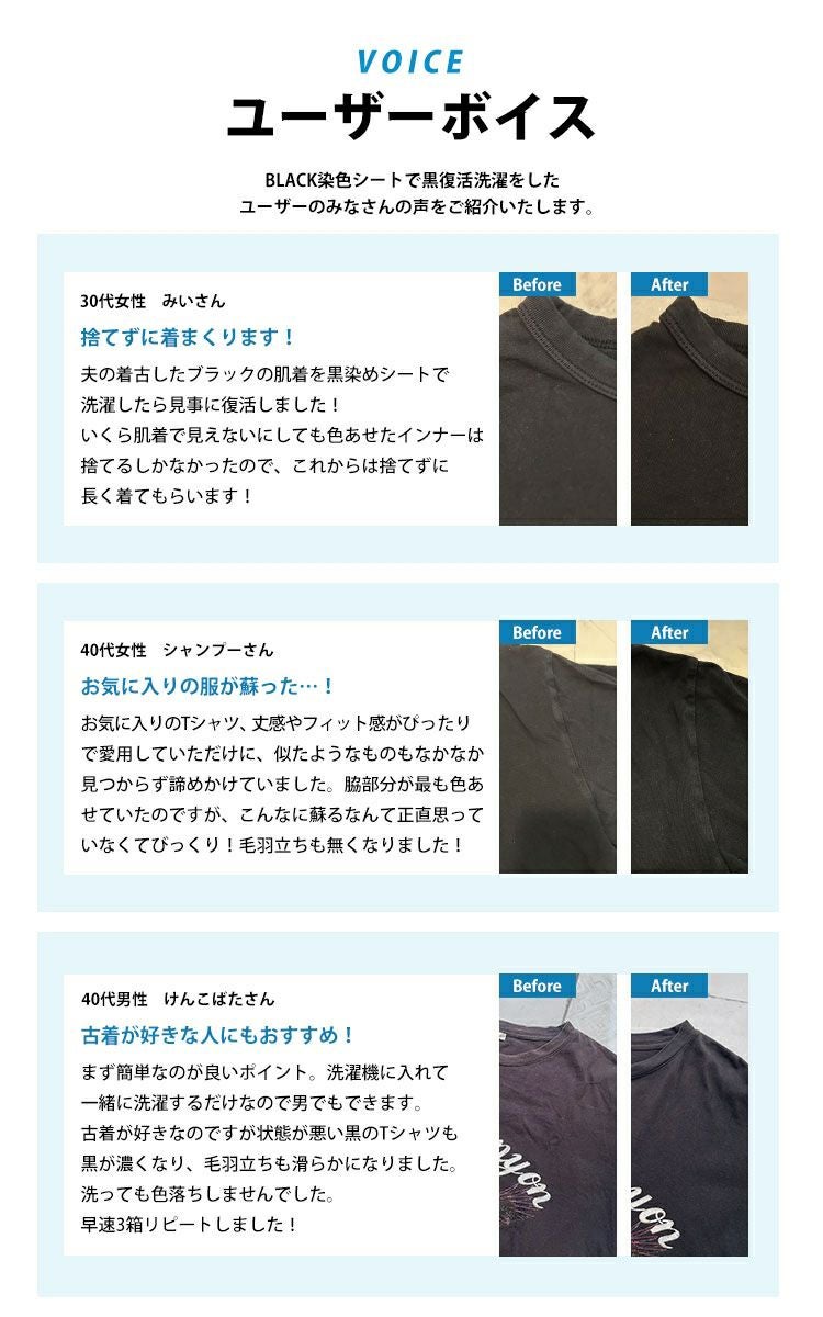 大きいサイズ レディース ブラック染色+色あせ防止シート　map-45 【同一商品のみ2つまでメール便可】