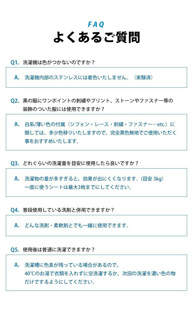大きいサイズ レディース ブラック染色+色あせ防止シート　map-45 【同一商品のみ2つまでメール便可】