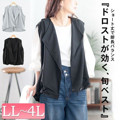 大きいサイズ レディース 裾ドロストテーラードサマーベスト　goldy-1733【メール便可】