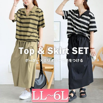 大きいサイズ レディース キーネックポロT＆ミリタリーロングスカートセット　goldy-1727