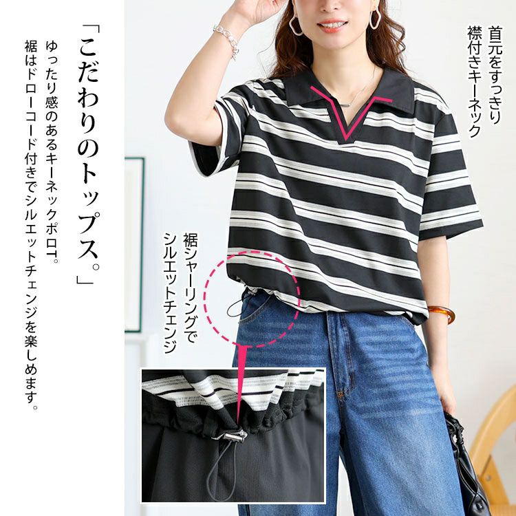 大きいサイズ レディース キーネックポロT＆ミリタリーロングスカートセット　goldy-1727