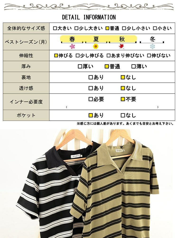 イベントセール】 大きいサイズ レディース キーネックポロT＆