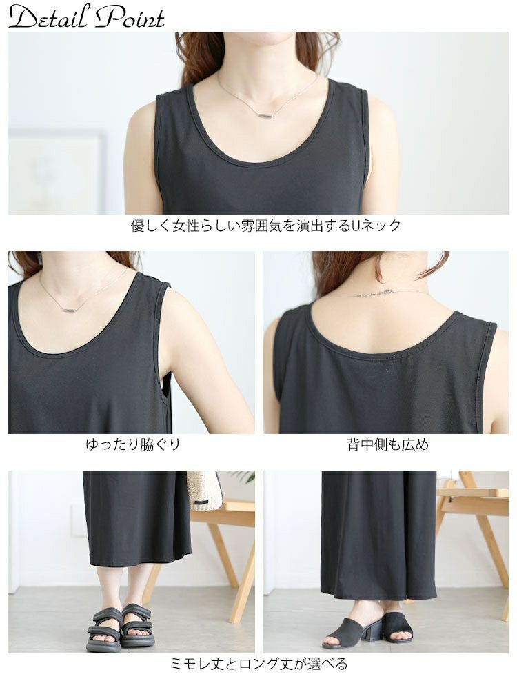 大きいサイズ レディース 選べる2丈！ノースリーブAラインワンピース　goldy-1721【メール便可】
