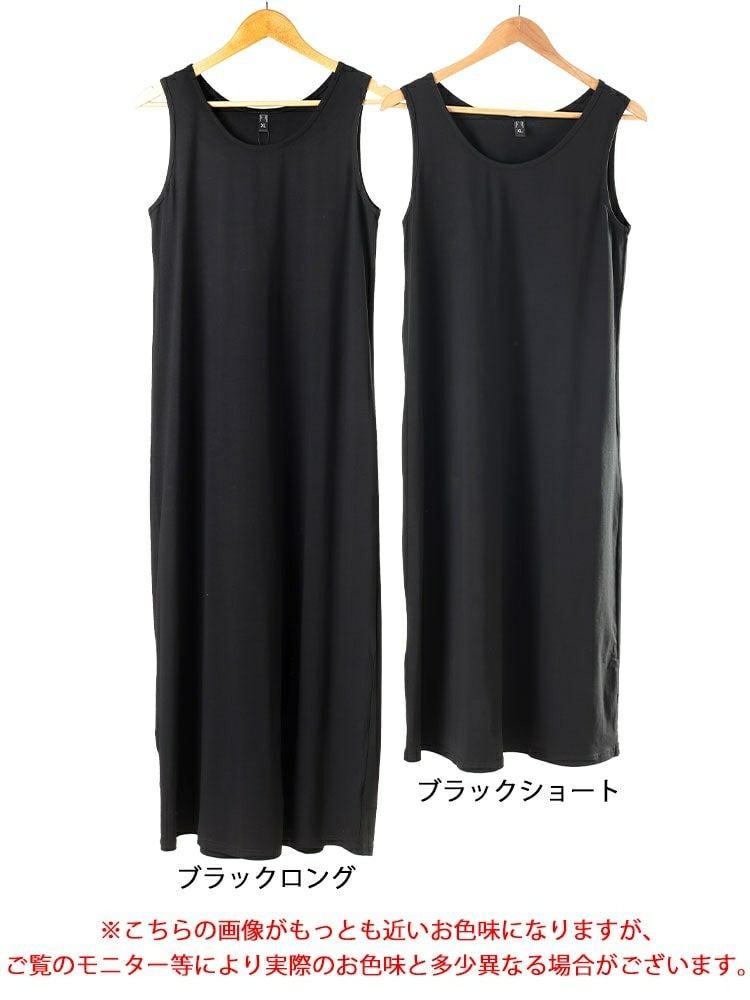 大きいサイズ レディース 選べる2丈！ノースリーブAラインワンピース　goldy-1721【メール便可】