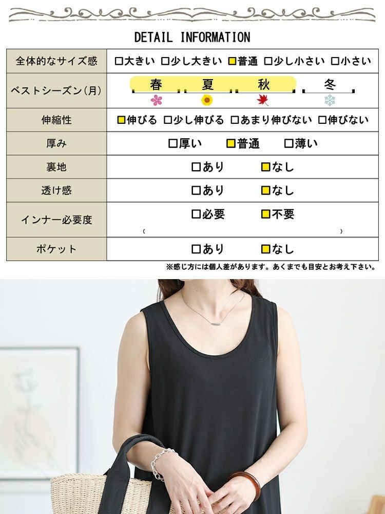 大きいサイズ レディース 選べる2丈！ノースリーブAラインワンピース　goldy-1721【メール便可】