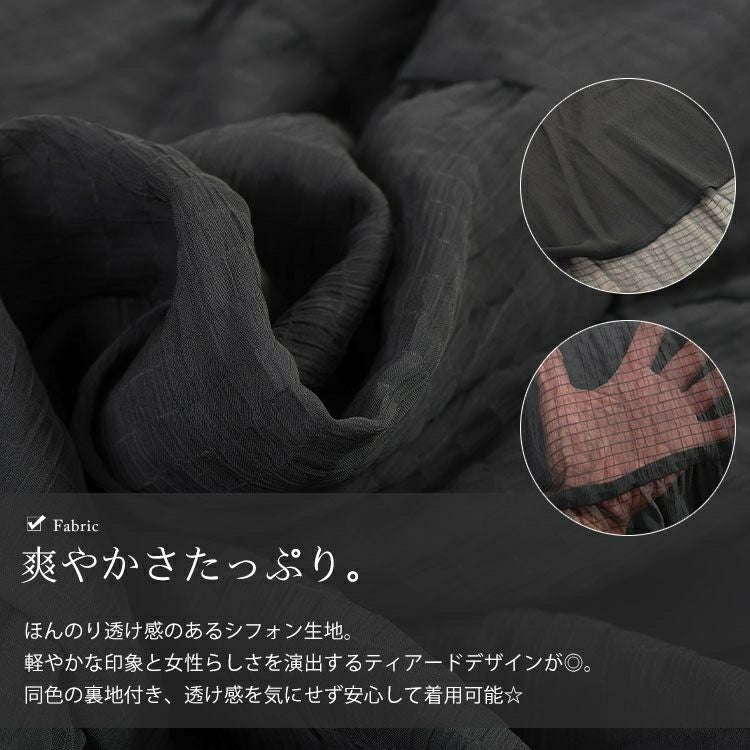 大きいサイズ レディース ウエストリボンシフォンティアードワンピース　goldy-1723【メール便可】