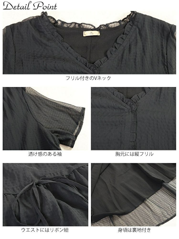 大きいサイズ レディース ウエストリボンシフォンティアードワンピース　goldy-1723【メール便可】