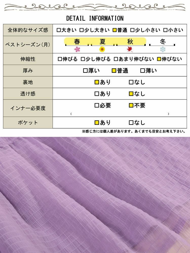 大きいサイズ レディース ウエストリボンシフォンティアードワンピース　goldy-1723【メール便可】
