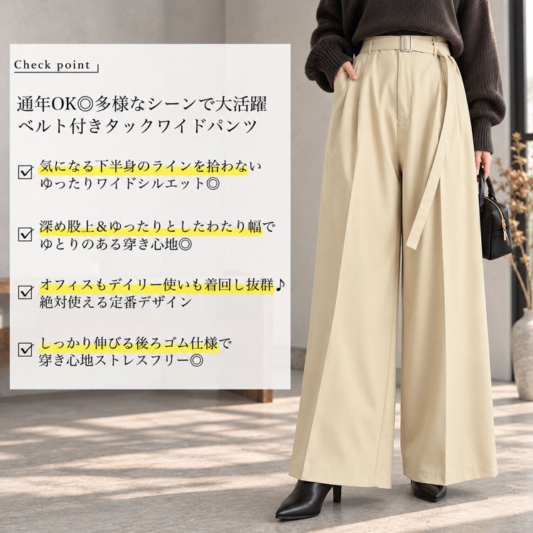 大きいサイズ レディース ベルト付きセンターシームタックワイドパンツ　tana-ww650037
