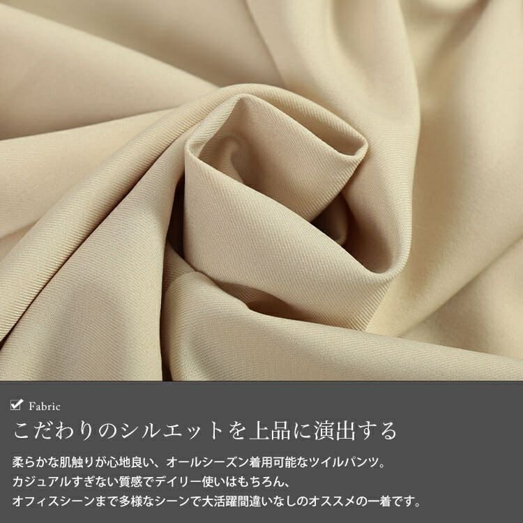 大きいサイズ レディース ベルト付きセンターシームタックワイドパンツ　tana-ww650037